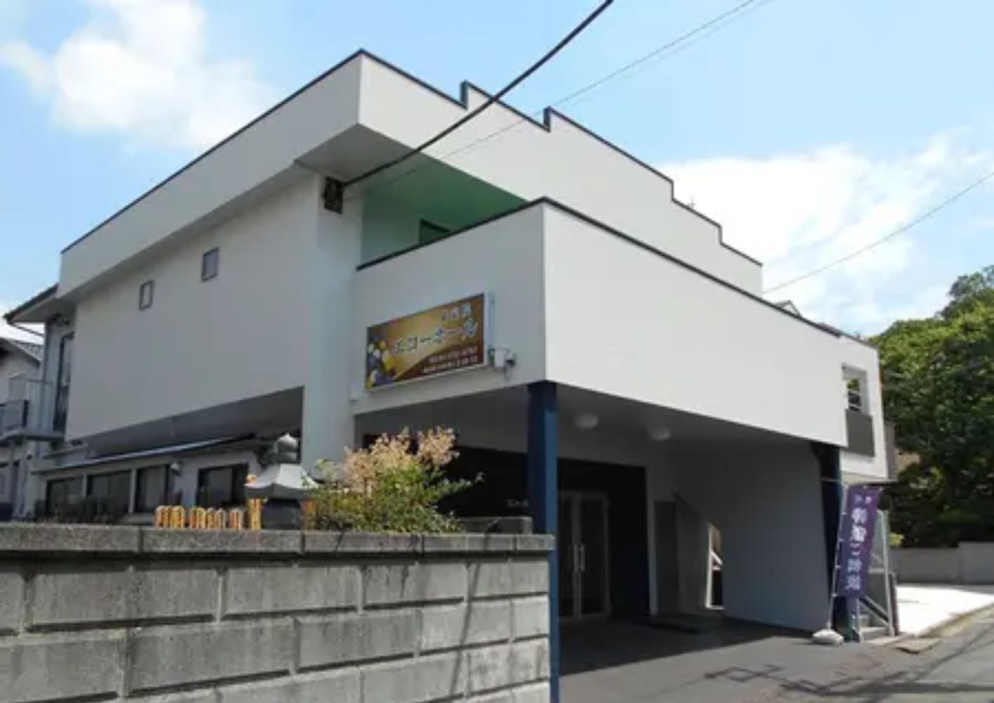 大田区の大田区葬儀相談室のエコーホール