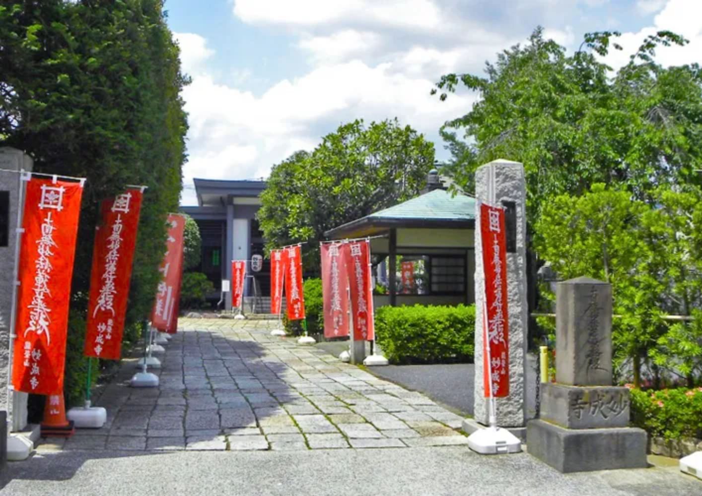 大田区の大田区葬儀相談室の妙成寺